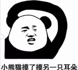 幽默段子定位显示老婆的位置是在一家宾馆,于是我就打电话
