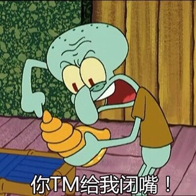 小孩子表情包搞笑图片海绵宝宝