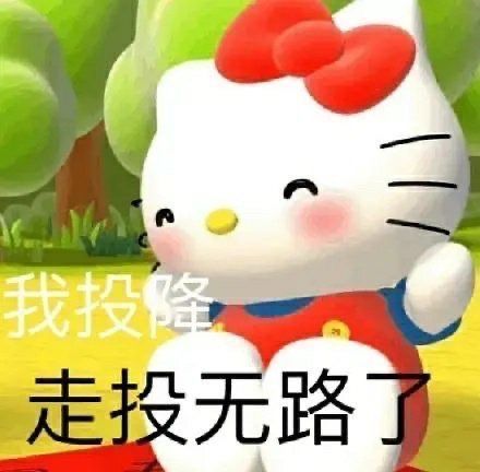 表情包沙雕表情包1517期