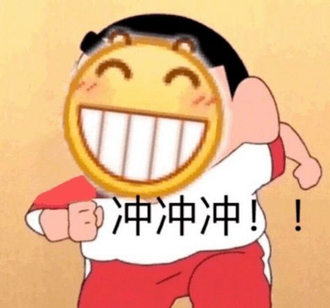 考试表情包搞笑图片大神之路