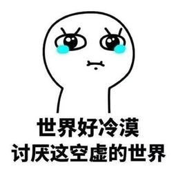 女生等男生回消息的样子表情包大全为什么他不回我消息不会是死了吧