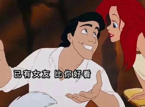 能分享一下你的迪士尼表情包吗