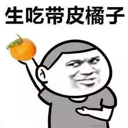 幽默笑话洗完澡打开柔美的音乐,吃上一颗药然后再倒上一杯红酒