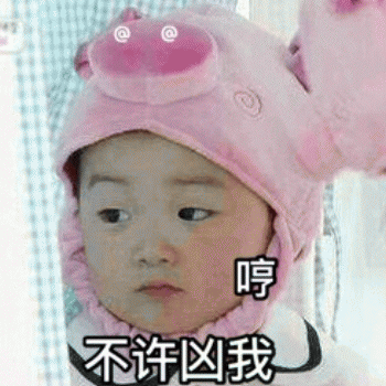 一套带文字的宋民国搞笑表情