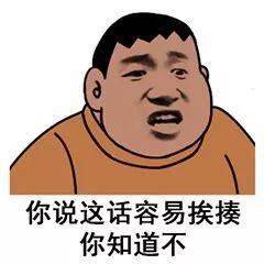 跟你超配的沙雕表情包
