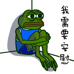 暴走悲伤蛙微信表情动态大全微信表情暴走悲伤蛙gif