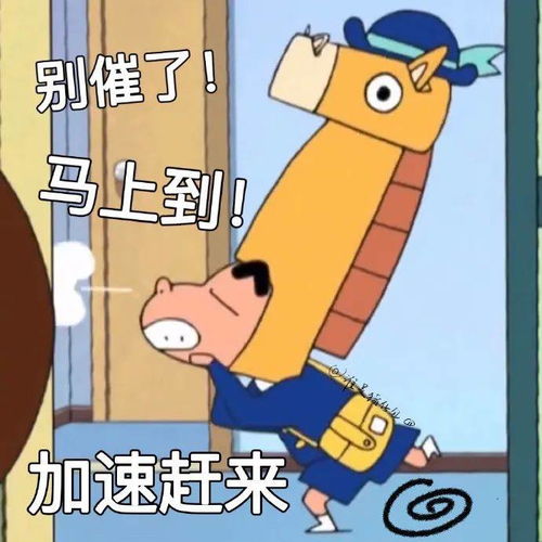 蜡笔小新表情包每个都很实用