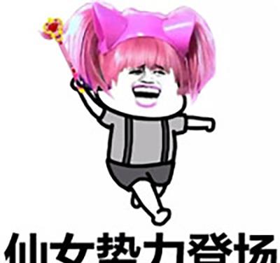 开心一笑刚来单位没多久的小柳找俺,要俺冒充下她的男朋友