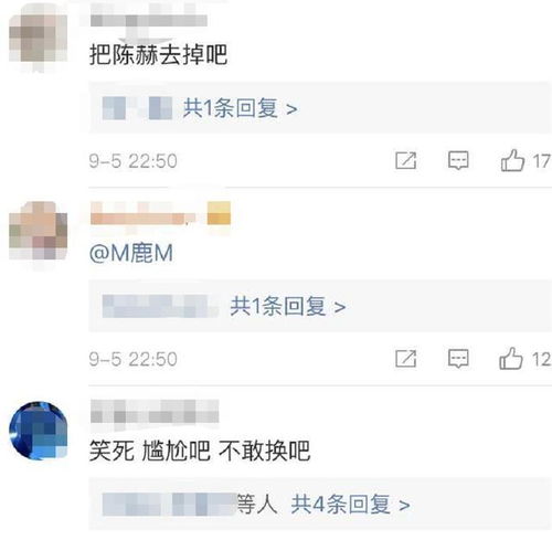 41岁邓超想换头像,却建议把陈赫去掉