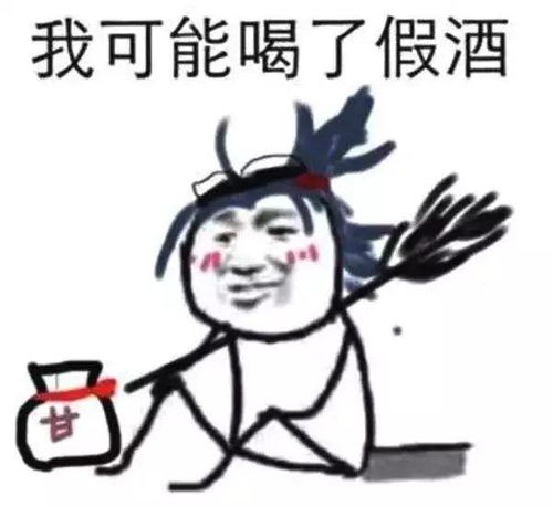 面无表情的图片搞笑扣扣网