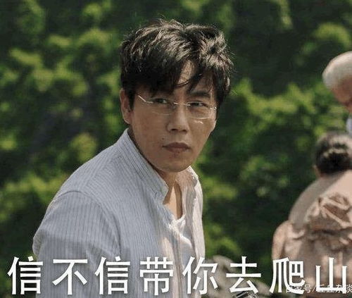 表情朱朝阳表情包