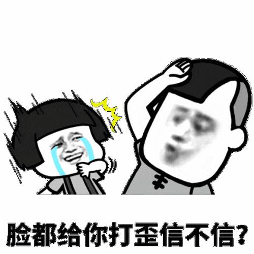 开心一笑男你快递到了,蜂巢满了,您下来取下呗