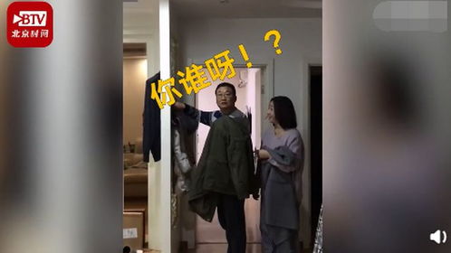 留学生突然回家爸妈表情都亮了