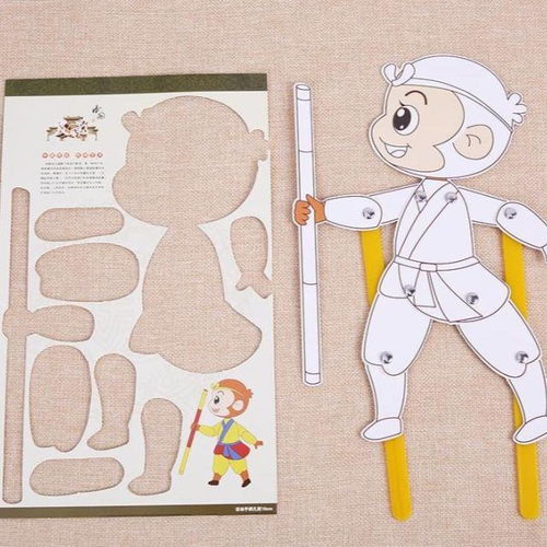 皮影戏手工diy卡通人物材料包幼儿园儿童创意拼装玩具亲子手工品