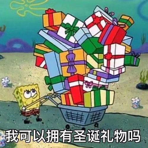 好玩的