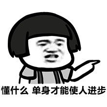 给你磕头了表情包给你磕头了微信表情包给你磕头了qq表情包发表情fabiaoqing.com