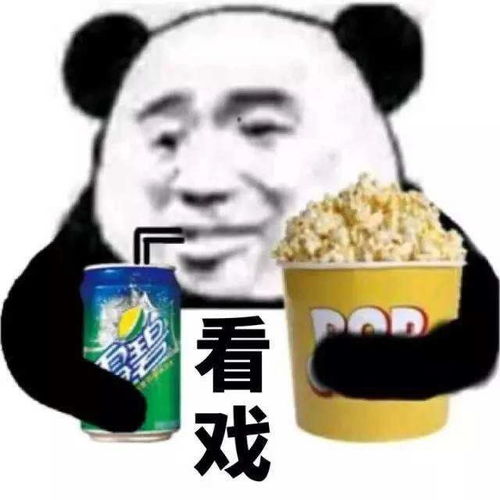 巨沙雕超级搞笑表情包凡士林