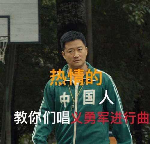 吴京奥运表情包强强来袭中国健儿万岁
