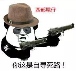 不服来辩深圳各区,你在别人眼里就是这个样子的
