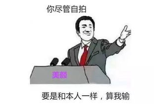 中外表情包大斗图戏精来袭,请开始你们的表演