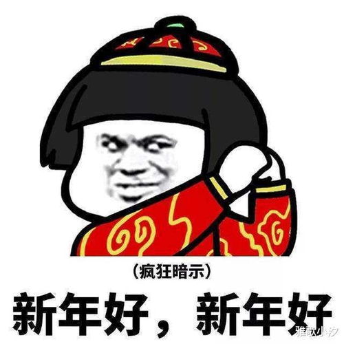 4种从小吃到大的广东年货,第4种不好吃,但好玩