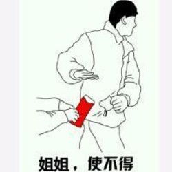 微信红包表情大全红包表情zol下载