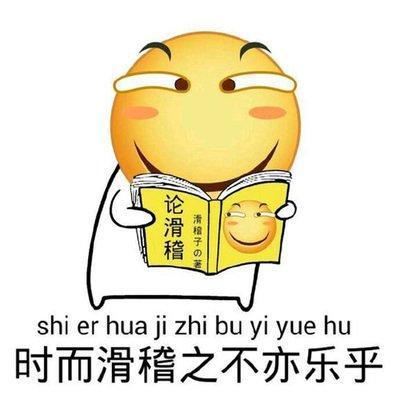 隐藏在评论区的表情帝国斗争,二次元的滑稽帝能否取得最后胜利