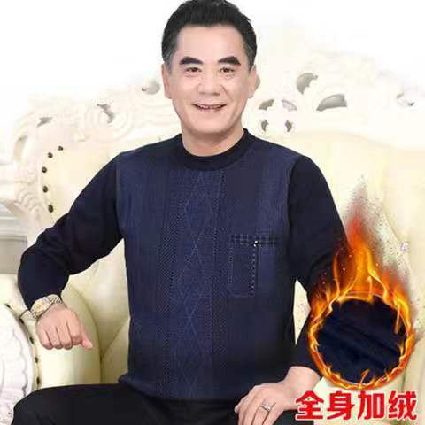 中年加绒加厚毛衣男中老年男装针织衫爸爸冬装针织毛衫保暖上衣