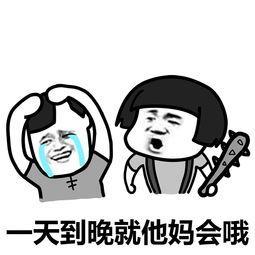 幽默笑话我扶着,5万多一平方房子阳台的扶手,思绪万千