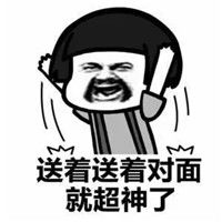 王者荣耀恶搞表情包带字玩王者农药的女生在想什么