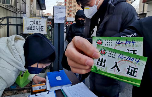 40个瞬间看战疫15天里的中国人