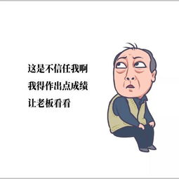都挺好苏大强表情包爆红,各种配文笑破肚皮,倪大红偷着乐