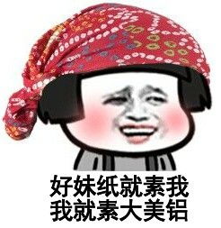 金馆长qq表情系列,全套恶搞金馆长图片