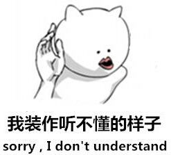 i笑青岛幸好黑胖丑不在一条线上一条鲤鱼要称霸宇宙