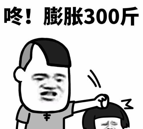 开心笑话昨晚骗老婆说要加班,其实和同事打麻将