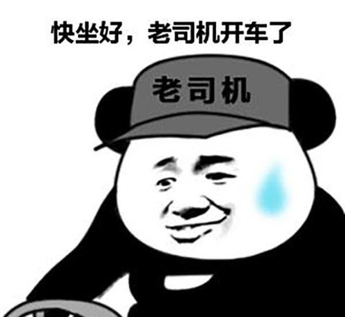 搞笑的表情图片张学友