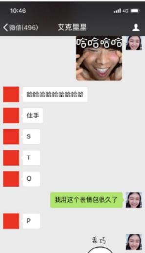 表情包被玩坏张学友爆笑回应确认过眼神是不是本人,林允躺枪
