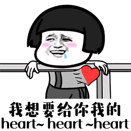抖音小姐姐听说你单身那我能撩你吗表情包