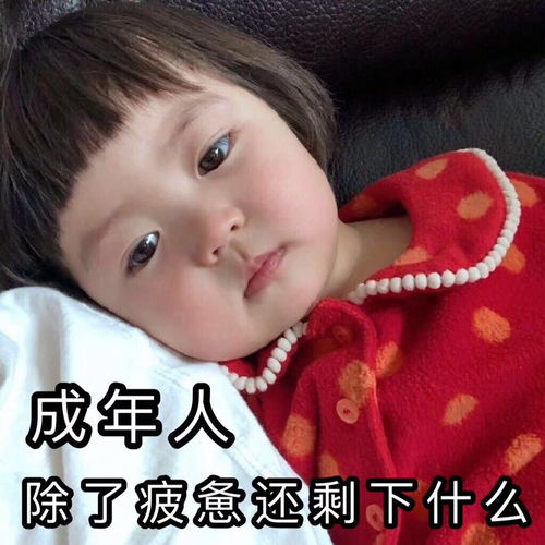 沙雕表情包大全搞笑罗熙