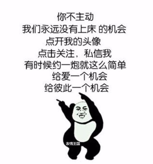 炸微信群超长文字表情
