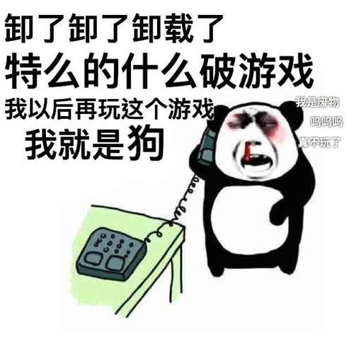 王者荣耀八个非常实用的表情包,自从用了它排位没输过