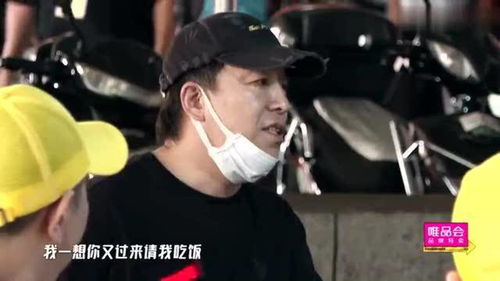 五哈陈赫和邓超听到黄渤花钱给妈妈买黄鱼,表情都要变了