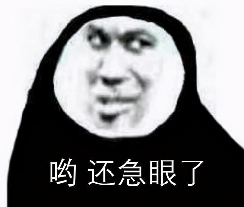 笑到裂开的沙雕朋友圈文案上亿的家产,我一醒就没了