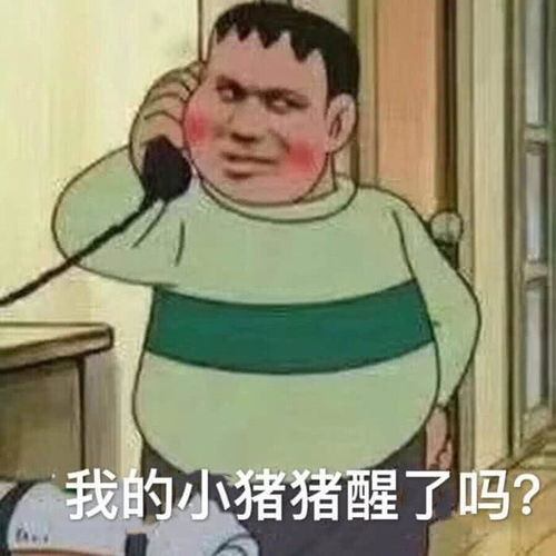 跟女生还在尬聊送你这5表情包,直男看完赶紧收藏起来