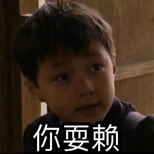yxh连欢欢表情包都搬