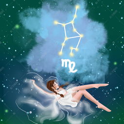 12星座处女座卡通图案彩色背景素材背景图片免费下载千库网