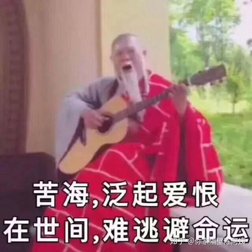 征集一下你们身边的天蝎都是怎么沙雕的