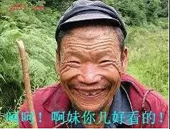 开扒kk运营大叔和游戏主播的那些事