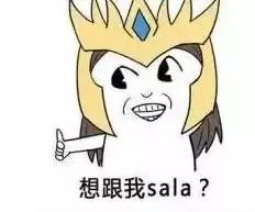 想要妹子陪你玩lol这些撩妹套路要牢记