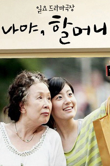 国民奶奶罗文姬已79岁凭搞笑一家人表情包出圈被誉为吃播始祖